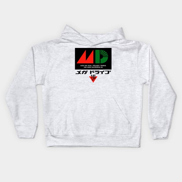 Mega Drive - Japanese Genesis Kids Hoodie by prometheus31